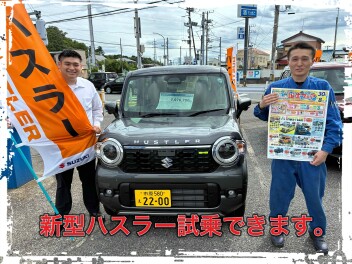 ☆アリーナ姉崎☆新型車誕生フェア開催☆
